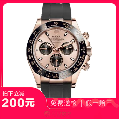 捡漏95新劳力士宇宙计型迪通拿自动机械男表手表M116515LN