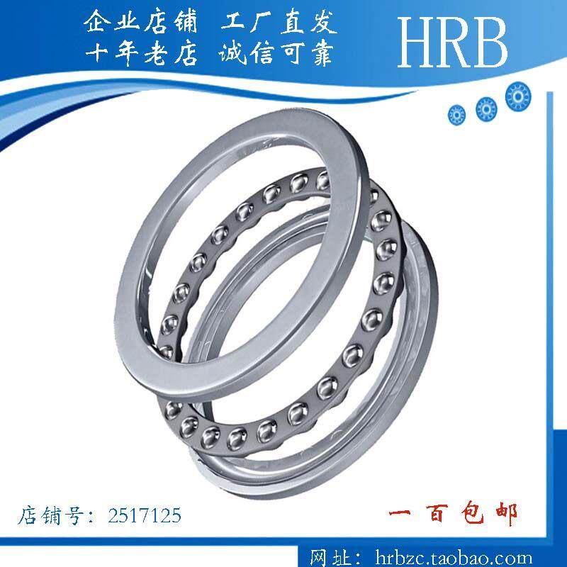 轴承 51130 51132 51134 51136 51140 51144 51148 51168 51180