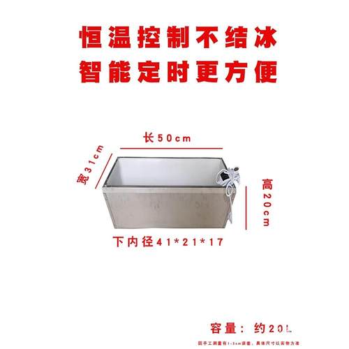 牛羊冬恒温饮不水加热OYA饮水槽秋天用不结冰自动电槽加热羊槽锈