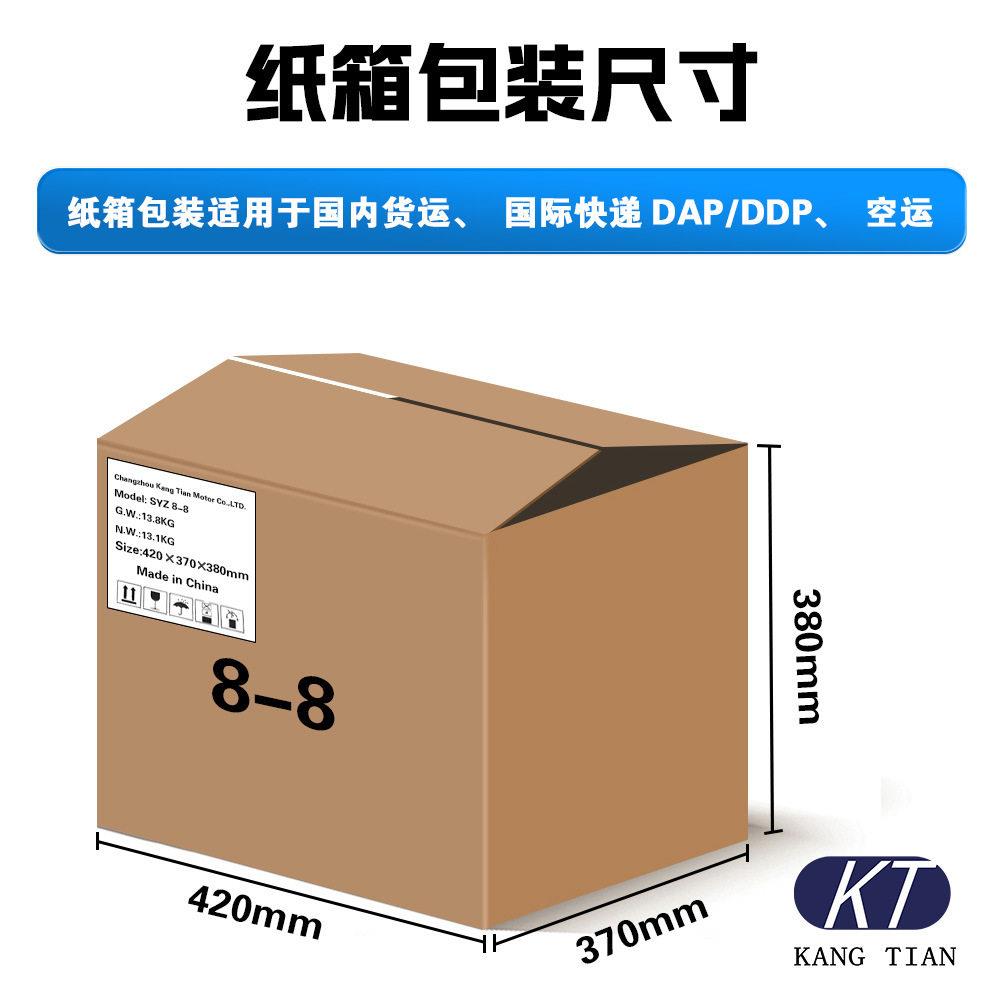 康田厂家YD-200W-6除湿机风机8-8内转子空调离心风机AC8-8除湿机