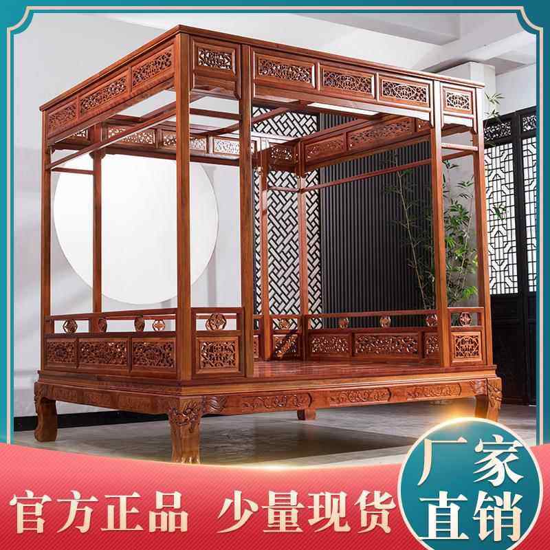 实木双人架子新中式月洞床明清仿古千床IPC工拔步全步床宫廷古典