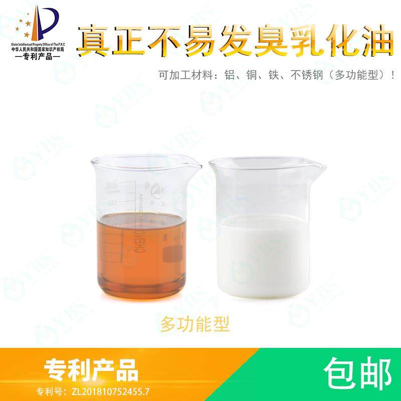 油博士乳化油切削液皂化油皂化液数控车床加工锯床防锈金属冷却液,工业油品/胶粘/化学/实验室用品,淘宝优惠券,粉丝福利购,淘宝优惠卷