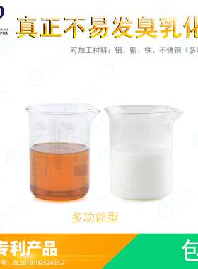 油博士乳化油切削液皂化油皂化液数控车床加工锯床防锈金属冷却液
