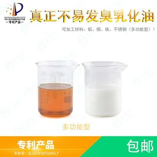油博士乳化油切削液皂化油皂化液数控车床加工锯床防锈金属冷却液