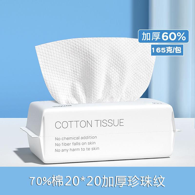 洗脸洗脸纯棉全棉棉柔压缩毛巾