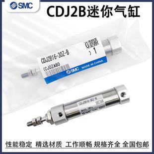 CDJ2B16 迷你气缸CJ2B10 100AZ 150 75Z