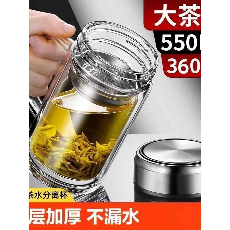 大容量双层玻璃杯带把智能显温水杯男女士办