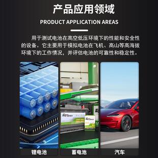 GKDY拔气压验机高空低 电池高模空低低气压试验箱拟试高空高海HTM