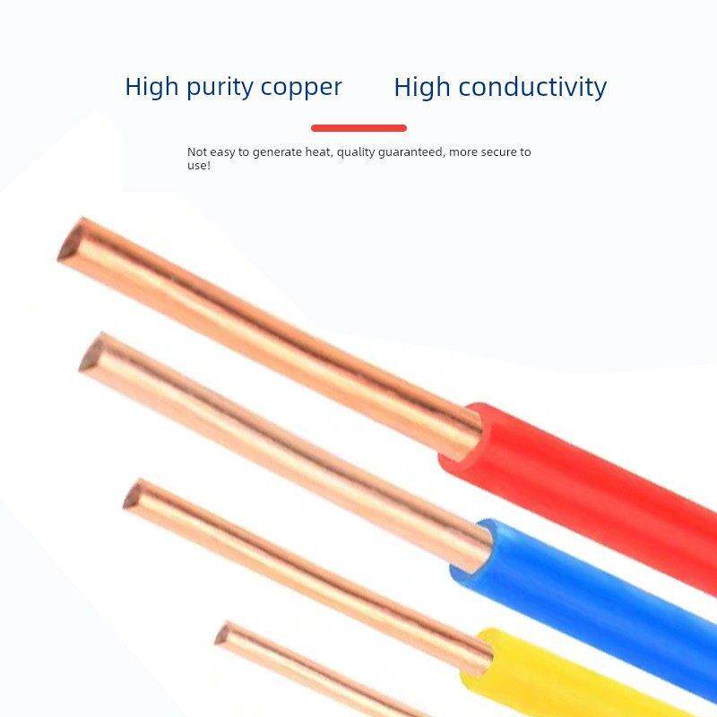 上电线电缆Bv1.5 2.5 4 6 10方单芯铜线绝缘家装国家标准铜线