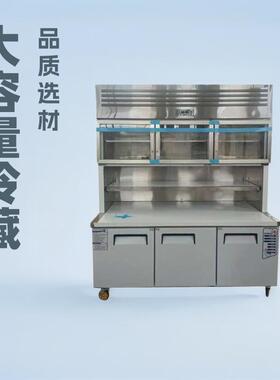 子母柜商用冷藏冷冻双温展示柜厨房多功能操作台不锈钢柜节能静音