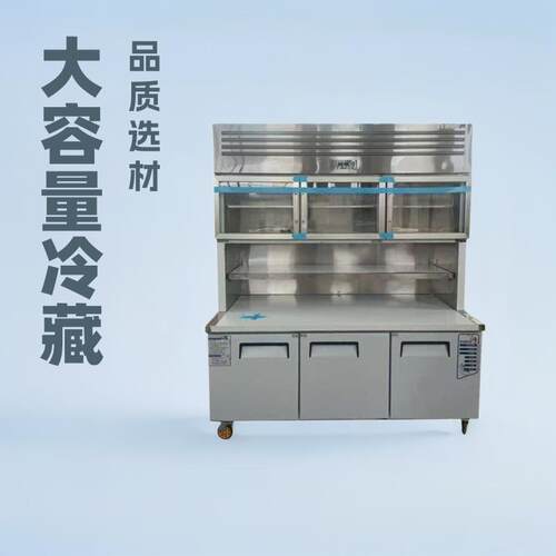 子母柜商用冷藏冷冻双温展示柜厨房多功能操作台不锈钢柜节能静音
