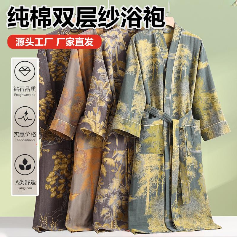 新款纯棉双层纱浴袍全棉和服长袖情侣睡衣家居服吸水浴衣
