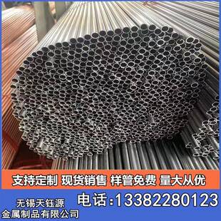 吹氧管小口径焊管细焊管细钢管6*0.88*110*1毛细管现货销售