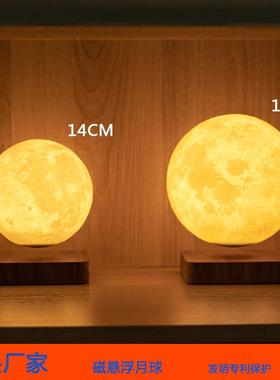 磁悬浮14cm6寸月球灯3D打印月球灯家居摆件床头灯肇庆源头工厂