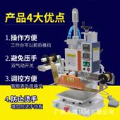 DT01纸全自动烫革金机皮热压花商塑标鞋 盒料张压痕木EBZ头烙印机