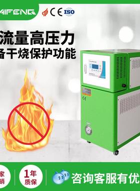 -高复合材料高0温模温机-压行业30度油铸温机-83409化工反应釜温