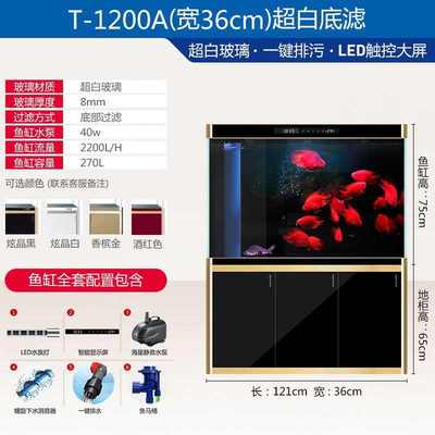 免滤家用龙玻璃超鱼缸白底鱼缸滤下过