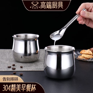 水杯家用燕麦酸奶牛奶杯子 早餐杯不锈钢麦片大容量马克杯