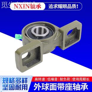 UCP205 外球面立式 UCP204 UCP206 帶座軸承UCP203 UCP207軸承