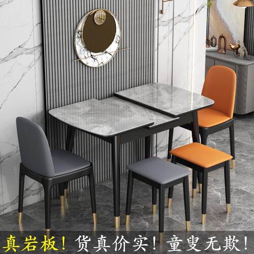 意式轻奢实木餐桌椅组合家用小户型可伸缩岩板火锅饭桌子带电磁炉