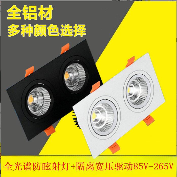 双头射灯嵌入式小山丘防眩商用格栅灯豆胆灯珠店家用无主灯吊顶