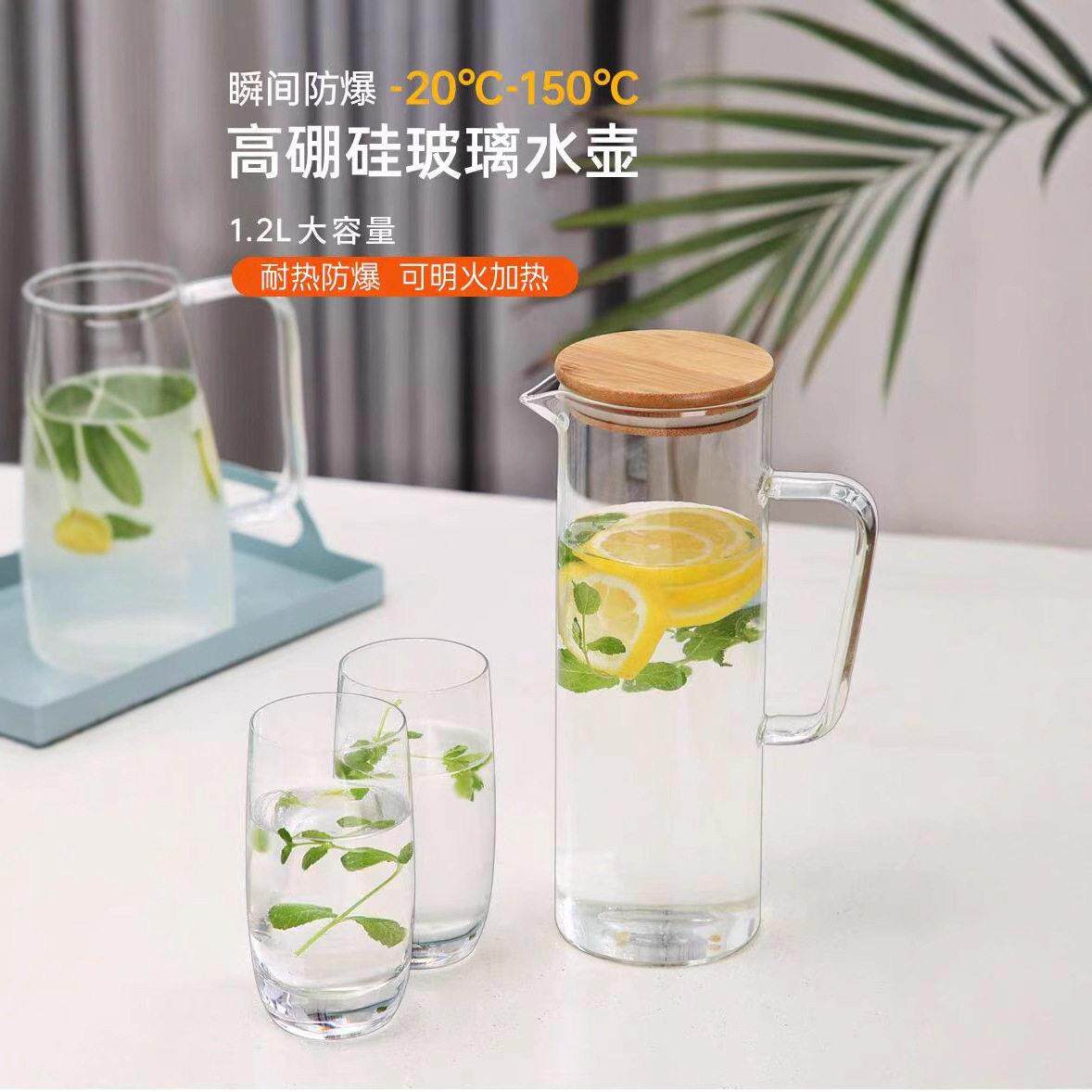 冷水壶玻璃耐高温凉水壶果汁扎壶冰水杯大容量晾水茶壶泡茶瓶家用