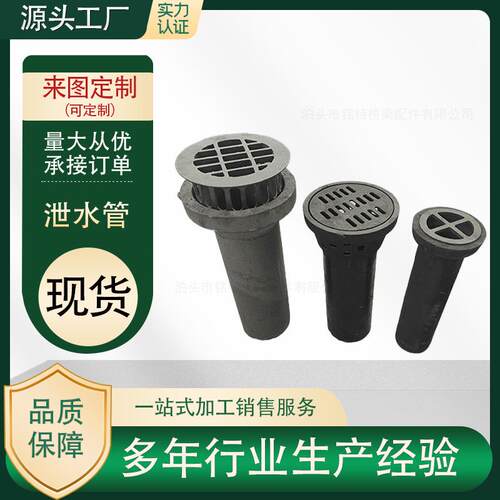 高速铸铁泄水管圆型铸铁地下排水孔桥梁公路铸铁泄水管雨水管