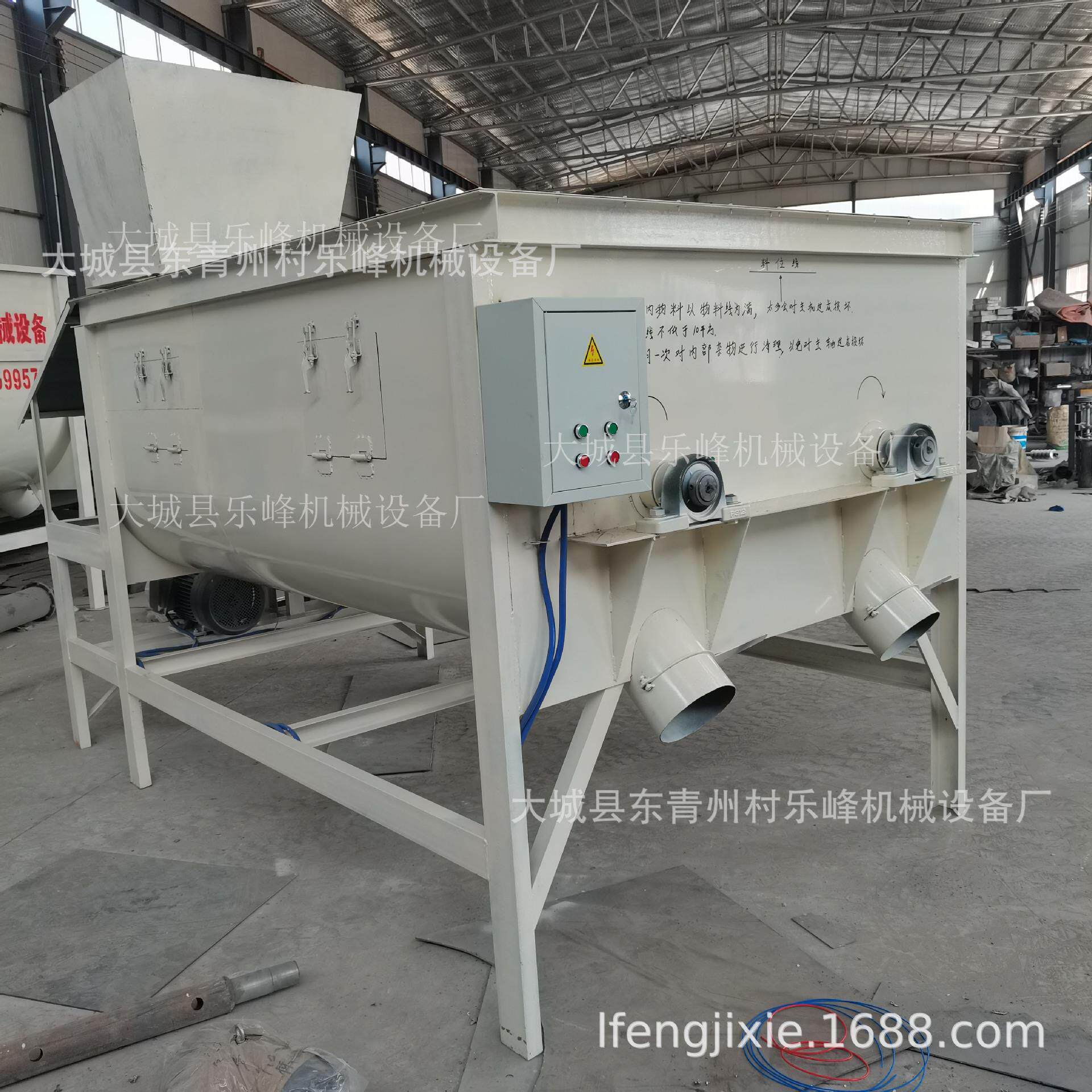 连续生产轻集料混凝土搅拌机混合机轻集料生产设备搅拌罐