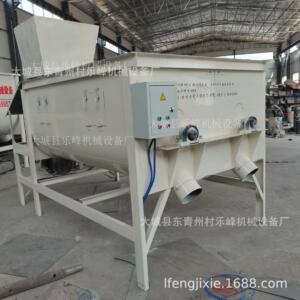 4立方轻集料混凝土搅拌机混合机防火涂料搅拌罐薄型厚型