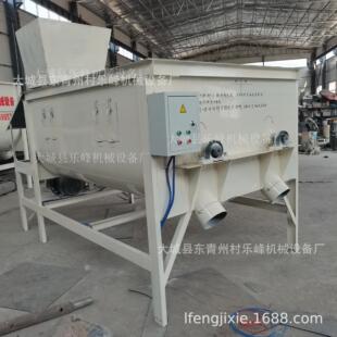 4立方轻集料混凝土搅拌机混合机防火涂料搅拌罐薄型厚型