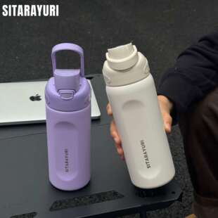 SITARAYURI新款304不锈钢水果杯手提运动壶大容量便携弹跳保温杯