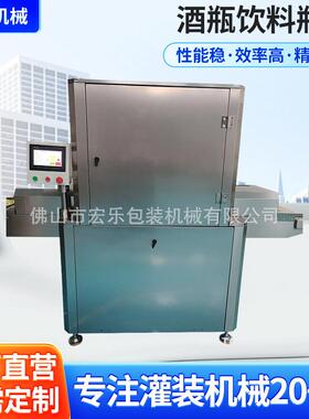 全自动风刀瓶子袋子吹干机酒瓶饮料瓶身预制菜袋装榨菜吹干机器