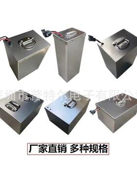 厂家直销25.6V 60Ah AVG机器人磷酸铁锂铝壳电池 可配套充电器