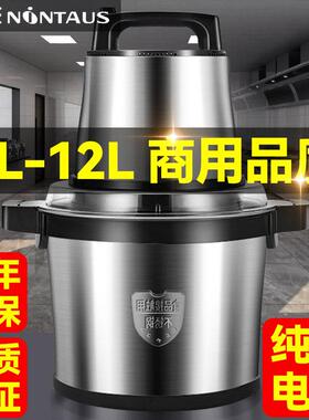 杨子商用绞肉机不锈钢大容量多功能绞菜机电动绞蒜沫辣椒碎搅馅器