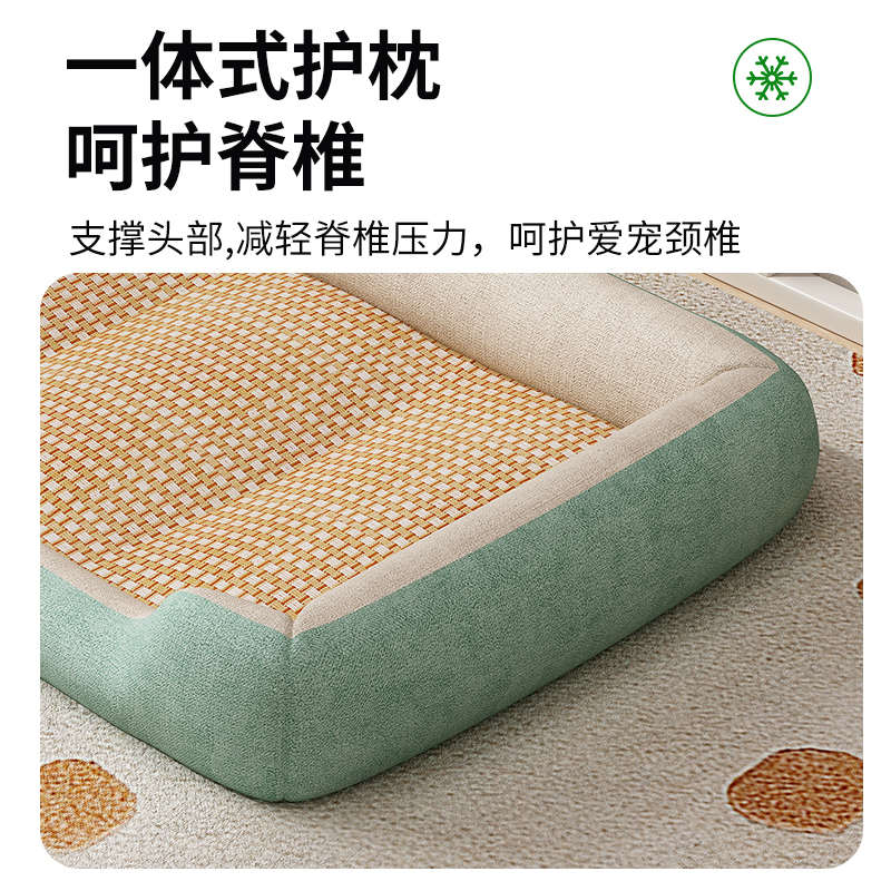 夏季狗狗凉席猫窝四季通用狗窝宠物窝睡觉垫子狗床安全感藤编编织