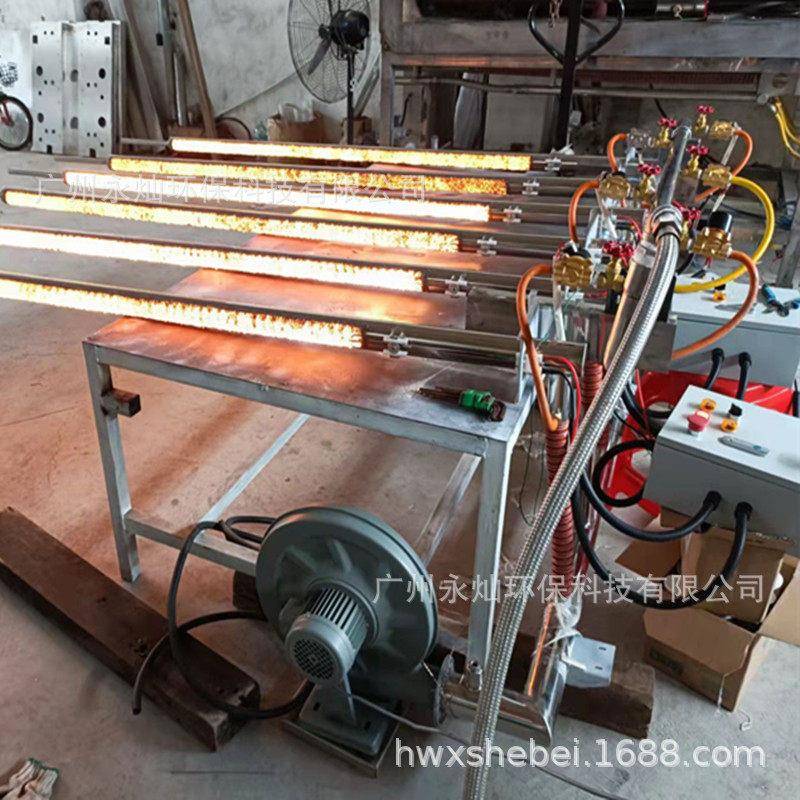 印染纺织加热燃烧器天然气红外线金属纤维厂家直销永灿科技