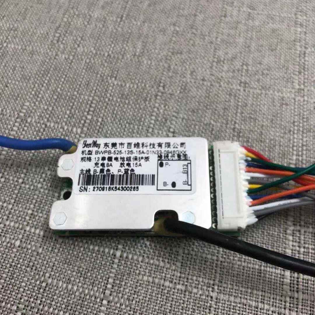 百维原装拆机48V13S15A同口带排线三元锂电池组保护板测试好发货