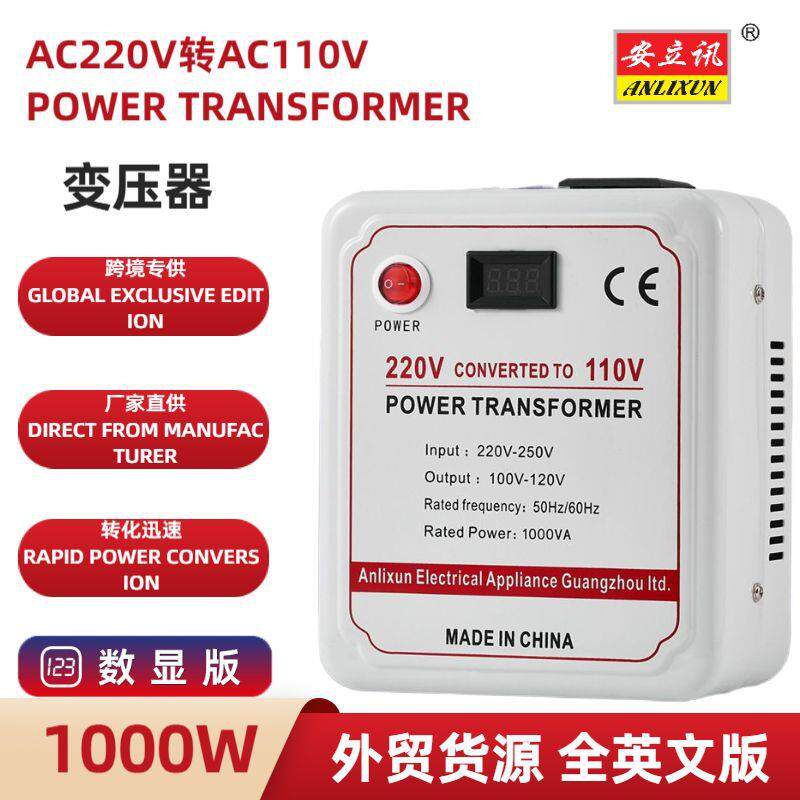 安立讯 电源电压转换器变压器-AC220V转AC110V变压器-(1000W数显)