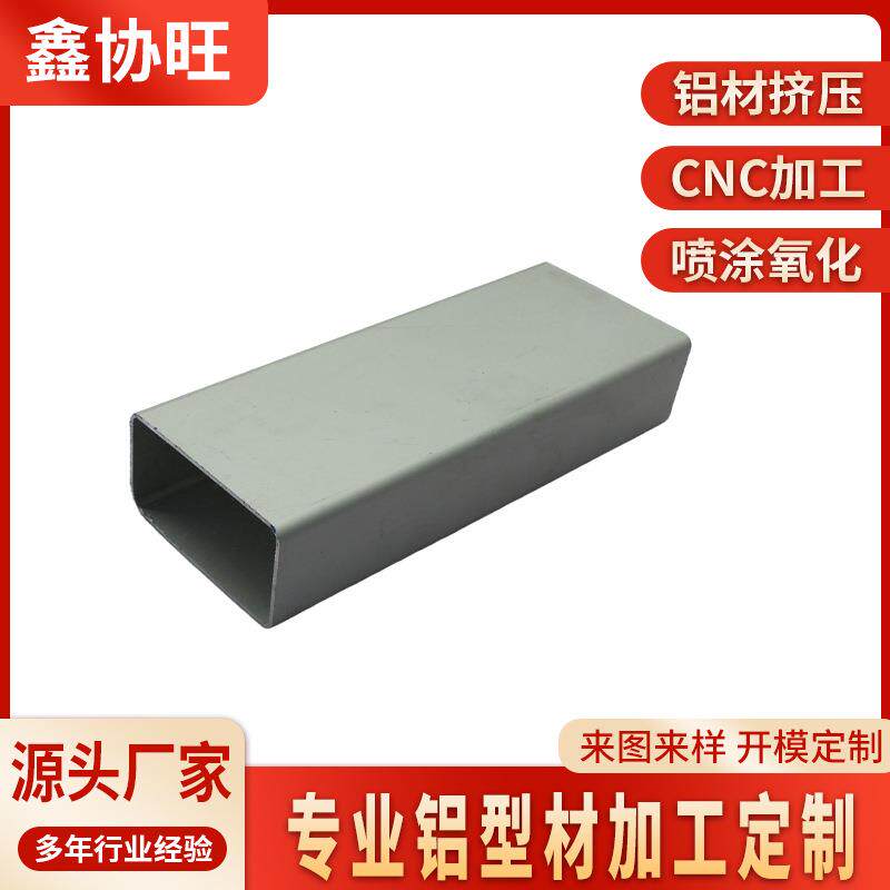 佛山铝型材厂家厚壁铝方管方通挤压加工铝合金方管6063铝方管型材