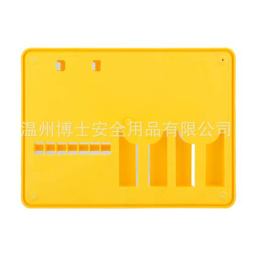 工业安全锁具挂板停工锁具站能量隔离上锁挂牌loto锁具工作站