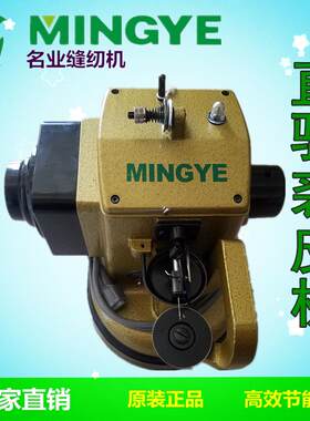 直驱裘皮机4-4薄料4-5厚料皮毛皮草水貂貂皮缝纫机拼缝机
