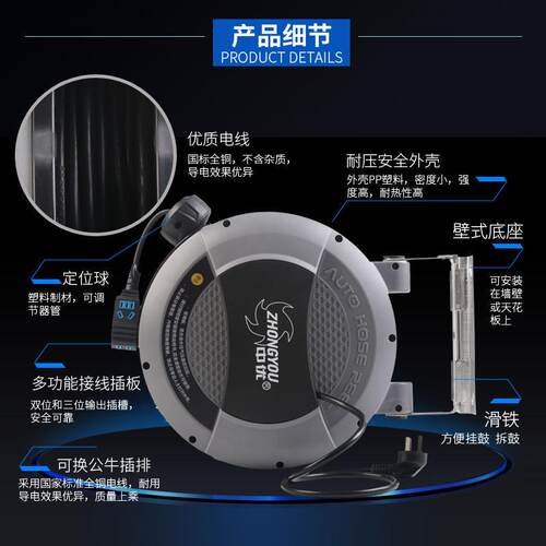 伸缩电鼓卷管器PEN电线卷自线盘收修线器汽动卷线器