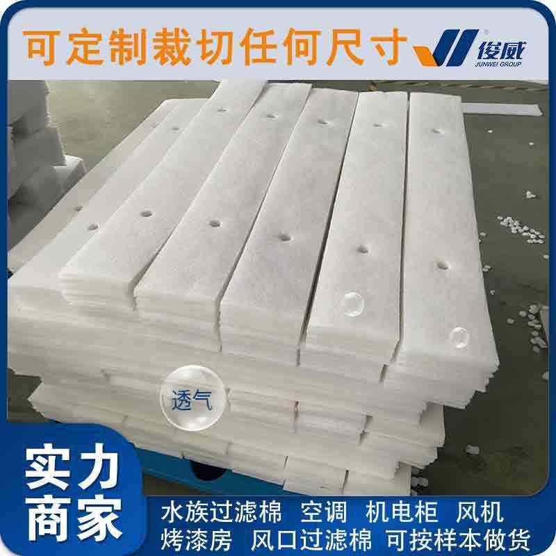 俊威定制g4防尘空气过滤棉烤漆房出风口鱼缸水蓝白初效过滤网