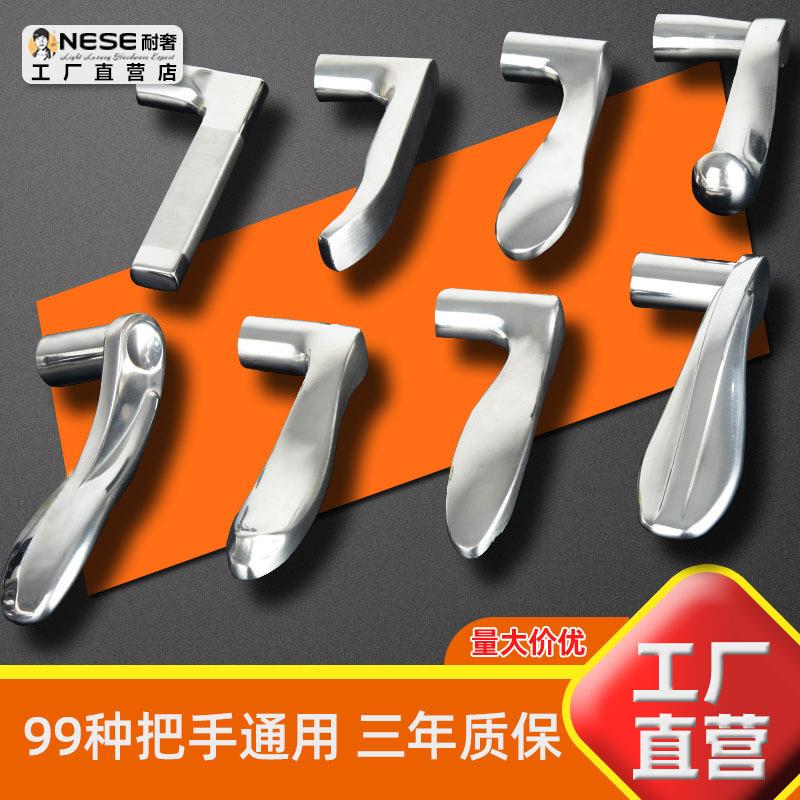 门把手手柄门锁不锈钢卧室木门室内家用通用型卫生间厕所浴室配件