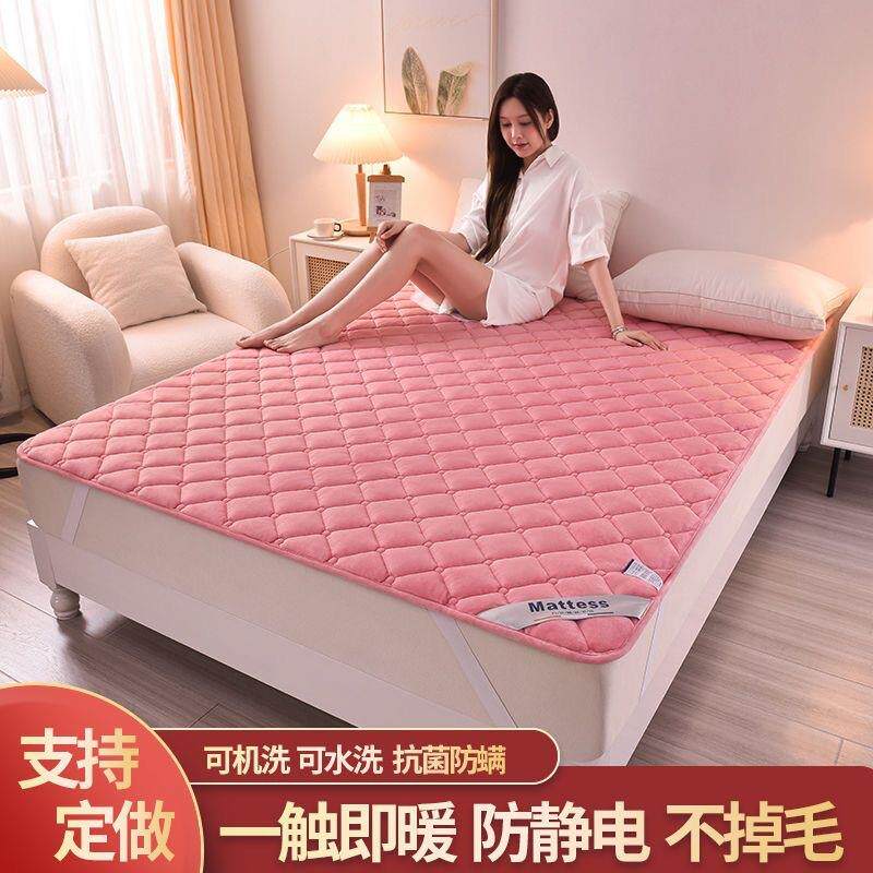 牛奶绒法兰绒床垫褥子软垫家用学生宿舍单人垫被加厚铺床毯垫