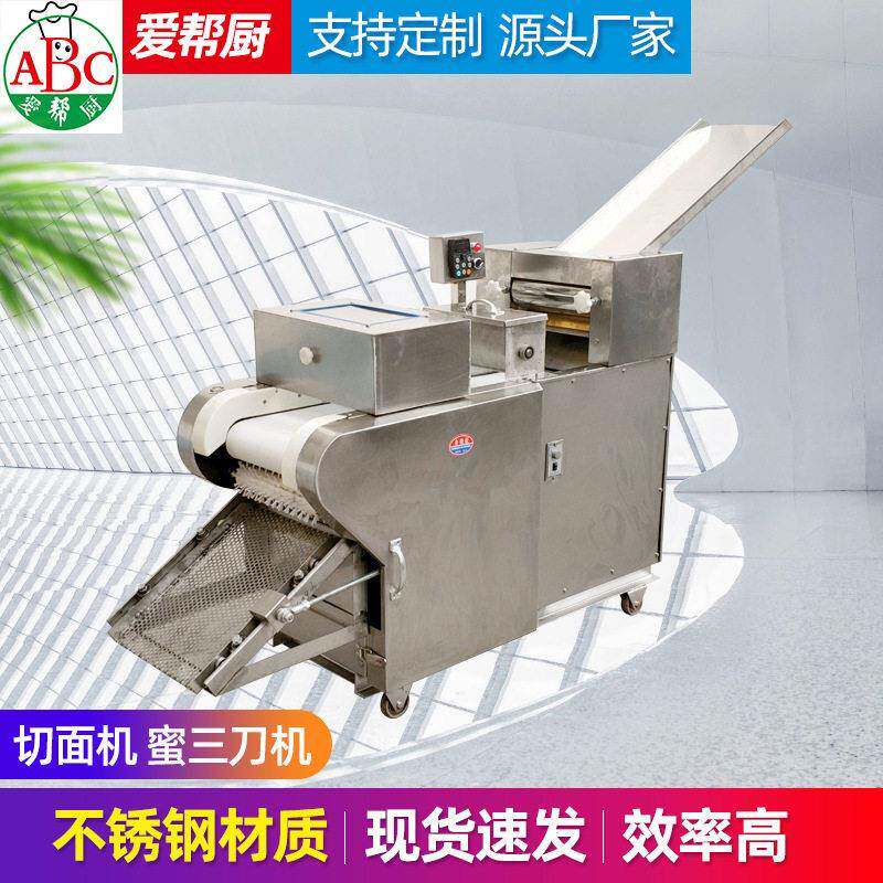 自动成型机蜜三刀江米条机芝麻条蜜食切面机油京果加工机器切面机