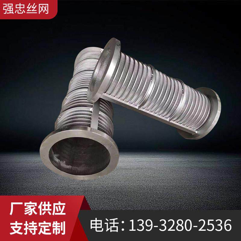 304不锈钢固液分离机筛网筛管畜牧场牛粪猪粪餐厨过滤网挤压筛筒