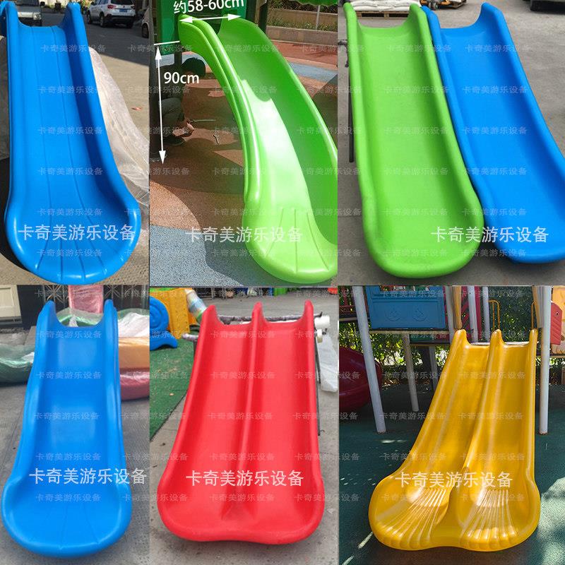 户外儿童塑料加长滑滑梯滑道配件单双S型螺旋幼儿园大型圆筒螺旋图片