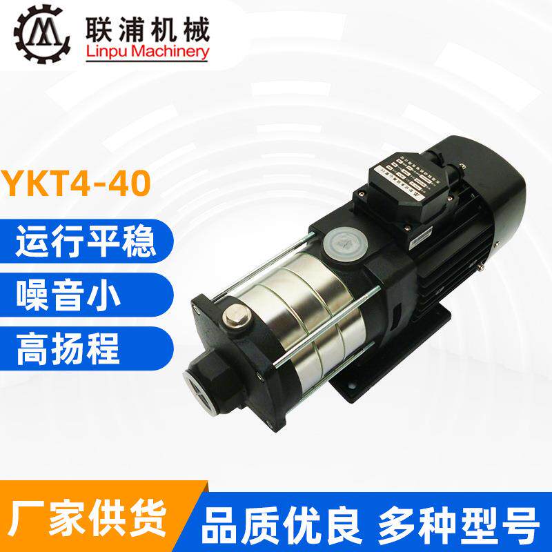 YKT4-40卧式机床泵CNC冷却液循环泵车床电脑锣线切割火花机油泵