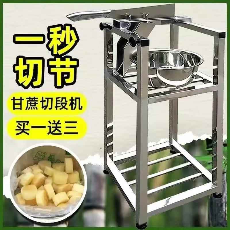甘蔗削皮切段一体机切甘蔗的机器甘蔗削皮切段一体机切甘蔗架子刀
